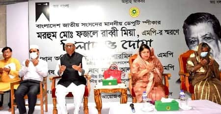 সদ্যপ্রয়াত ডেপুটি স্পিকার জনগণের নিকট চিরস্মরণীয় হয়ে থাকবেন: স্পিকার