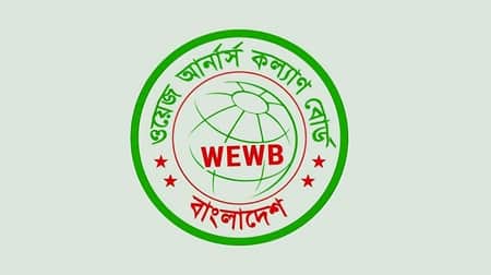 প্রবাসীদের টাকা নিয়ে ‘নয়-ছয়’