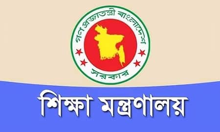 বিদ্যুৎ সাশ্রয়ে শিক্ষা মন্ত্রণালয়ের চার নির্দেশনা জারি শিক্ষা মন্ত্রণালয়