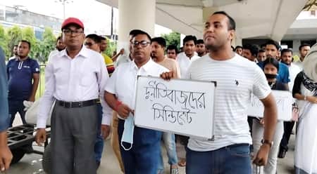 ৬ দফা দাবিতে এবার রাজশাহী রেলস্টেশনে রনি ঢাবি শিক্ষার্থীঢাবি শিক্ষার্থী মহিউদ্দিন রনি মহিউদ্দিন রনি
