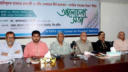 চলুন পূর্ণিমা রাতে খালেদা জিয়াকে নিয়ে পদ্মা সেতুতে যাই: প্রধানমন্ত্রীকে জাফরুল্লাহ ডা. জাফরুল্লাহ