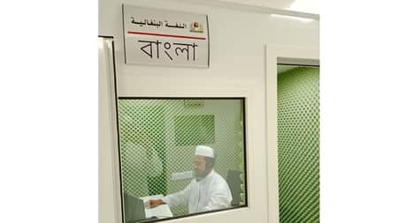 এবারের হজের খুতবা অনুবাদ করবেন যে দুই বাঙালি আলেম হজের খুতবা অনুবাদ করবেন যে দুই বাঙালী আলেম