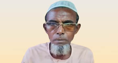 কলেজ স্থাপনের