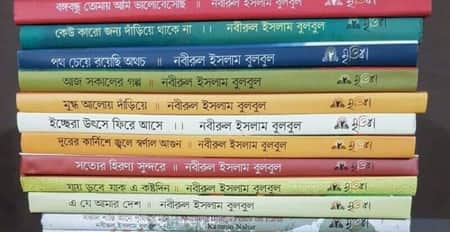 সমালোচনার মুখে বইয়ের পুরো তালিকাই বাতিল করল মন্ত্রণালয়
