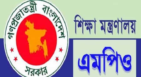 ৬৬ হাজারের বেশি এমপিওভুক্ত শিক্ষকের পদ শূন্য