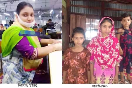 পরকীয়া প্রেমিককে নিয়ে ‍উধাও গৃহবধূ, অবুঝ সন্তানদের কান্নাকাটি