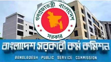 ৪৪তম বিসিএসের লিখিত পরীক্ষার তারিখ ঘোষণা বিসিএস