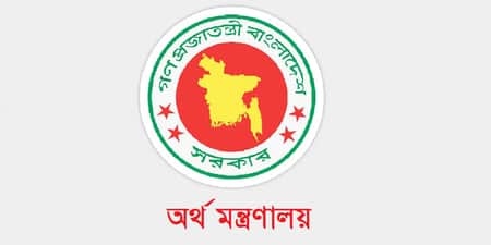 যে চার শর্তে বিদেশ ভ্রমণ করতে পারবেন সরকারি কর্মকর্তারা অর্থ মন্ত্রণালয়