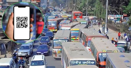 ই-টিকিট