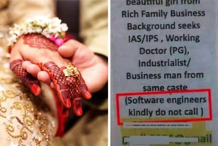 পাত্র চাই বিজ্ঞাপনে শর্ত