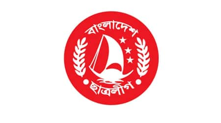 ছাত্রলীগ