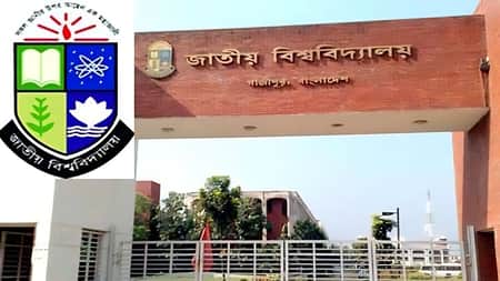 জাতীয় বিশ্ববিদ্যালয়