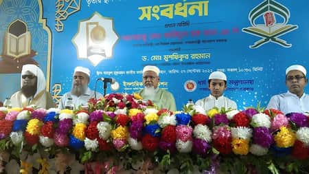বিশ্বজয়ী হাফেজ তাকরিমকে সংবর্ধনা দিল সরকার তাকরিম
