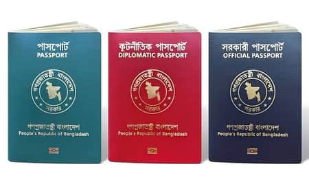 বাংলাদেশি পাসপোর্ট