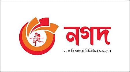 নগদ