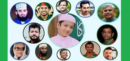 তাকরিম