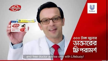 সাবান
