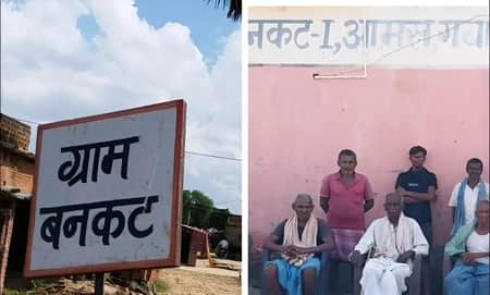 ১০৮ বছরেও কারো বিরুদ্ধে কোনো মামলা নেই যে গ্রামে গ্রাম ভারত