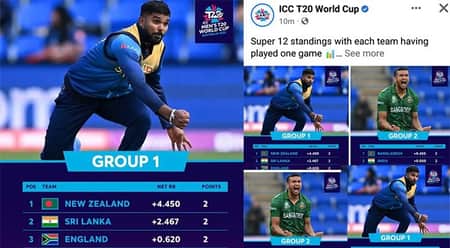 অবাক কাণ্ড! বাংলাদেশের পতাকাকে নিউজিল্যান্ড বানিয়ে দিল আইসিসি! বাংলাদেশের পতাকাকে নিউজিল্যান্ড