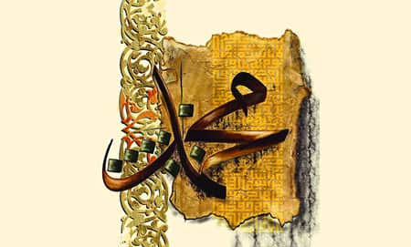 নবীজি (সা.)-এর সন্তান-সন্ততিগণ