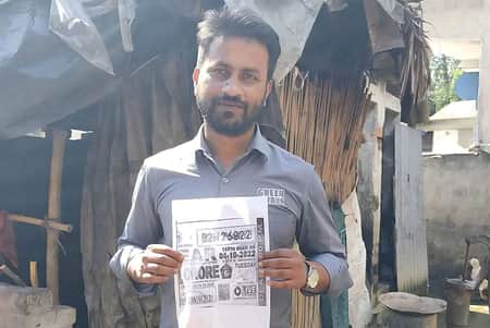 দুপুরে লটারির টিকিট কিনে রাতেই কোটিপতি যুবক!