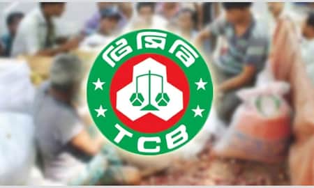 টিসিবি’র পণ্য