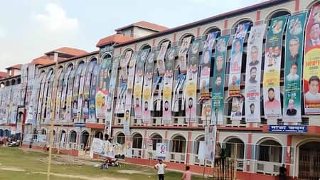 কলেজ না দলীয় কার্যালয়, বোঝা দায়! কলেজ না দলীয় কার্যালয়