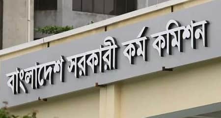 ৪০তম বিসিএসে নিয়োগ পেল ১৯২৯ জন ৪০তম বিসিএস পরীক্ষা