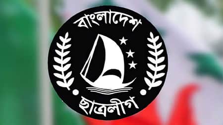 দুই দিনে হচ্ছে ছাত্রলীগের সম্মেলন ছাত্রলীগের সম্মেলন