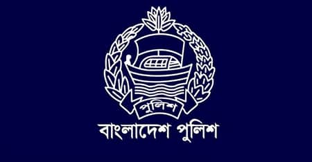 পুলিশ