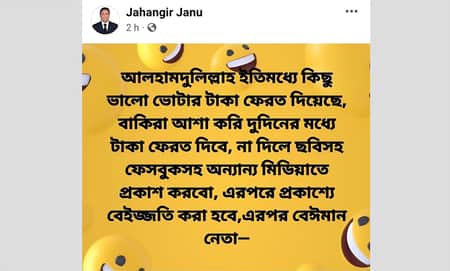 ঈদগাঁও উপজেলা