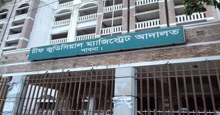 পাবনা