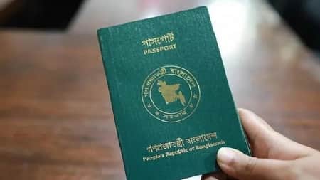 পাসপোর্ট নবায়নে