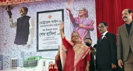 মেট্রোরেল উদ্বোধন বাংলাদেশের উন্নয়নে আরেকটি পালক যোগ করেছে : প্রধানমন্ত্রী প্রধানমন্ত্রী