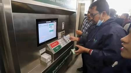 মেশিনে মেট্রোরেলের টিকিট