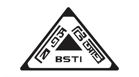 বিএসটিআই
