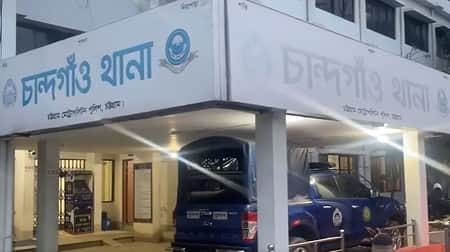 চট্টগ্রাম নগরীর চান্দগাঁও থানা