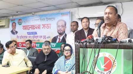 জাতীয় পার্টি