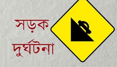 মাগুরায় সড়ক দুর্ঘটনায় দুই র‌্যাব সদস্যসহ ৩ জনের মৃত্যু