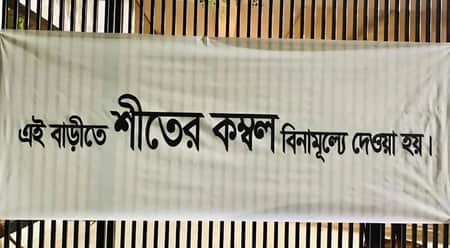 কম্বল