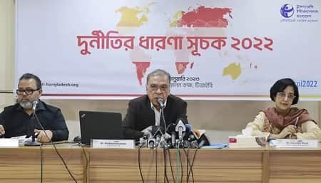 দুর্নীতিগ্রস্ত দেশের তালিকায় ১২তম বাংলাদেশ টিআইবি