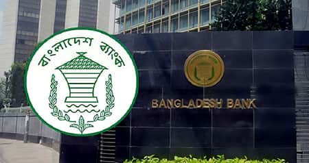 বাংলাদেশ ব্যাংক