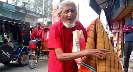 বৃদ্ধ মোকাদ্দেস আলী