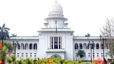 হাইকোর্ট