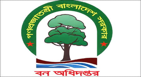 এইচএসসি পাসে বন অধিদপ্তরে চাকরির সুযোগ
