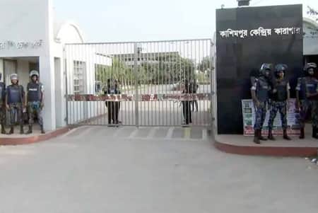 কাশিমপুর হাইসিকিউরিটি কারাগারের জেল সুপার প্রত্যাহার কাশিমপুর কারাগার