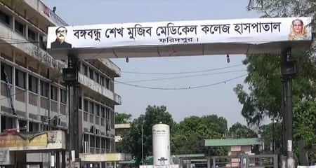 গো’প’না’ঙ্গ কর্তন অবস্থায় বাথরুম থেকে যুবককে উদ্ধার যুবক উদ্ধার