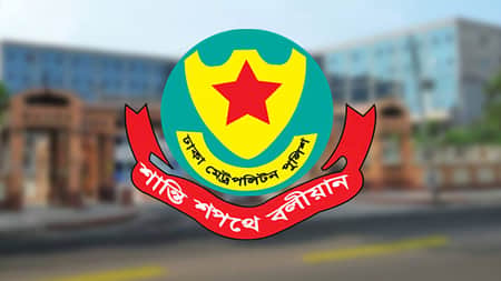 ডিএমপিতে ছয় ওসিসহ ১১ কর্মকর্তার বদলি ডিএমপি