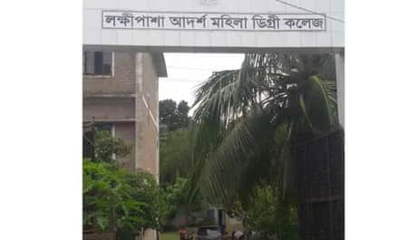 ২৫ বছর পর অধ্যক্ষের ‘স্ত্রীর মর্যাদা’ চাইতে এলেন নারী!