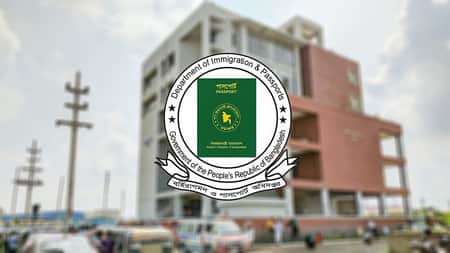 আরও দুটি পাসপোর্ট অফিস হচ্ছে ঢাকায় আরও দুটি পাসপোর্ট অফিস